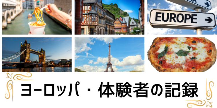 traveling abroad